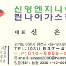 신영엔지니어링 이미지