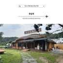 초계농장 | 선부동 맛집 점심 추천, 토담옥에서 닭칼국수, 알곤이 칼국수, 보쌈 세트 든든하게 먹고 온 후기