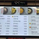 감탄롯데마트점