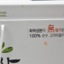 두일식품 이미지
