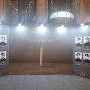 [합창단투어]매진된 르보야즈 보칼레 앙상블과 한국인이 가장 좋아하는 오페라 라보엠을 이틀 연속 보는 행복을 누렸습니다 이미지