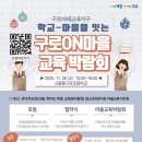 구로-구로-구로-26 이미지