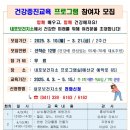 예산군내포보건지소 이미지