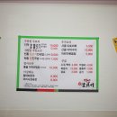 백양숯불고기 이미지