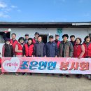 조은사랑 이미지