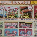 에덴마트도화점