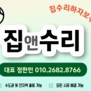 오류신동아아파트 이미지