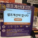 폴리파크 | [24시 무인] 김포 양곡 폴리파크 펫24 방문 후기: 밤에도 안심하고 고양이 간식 득템!