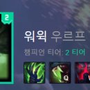 위윅 네이버블로그