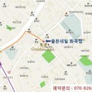 화곡역3번출구/경력6개월이상/휴일및시간협의 이미지