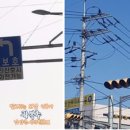 금호1차아파트 경로당 이미지