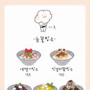 가유까페