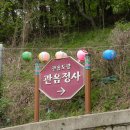 3.1운동 유공비 티스토리