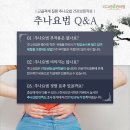 구민한의원 이미지