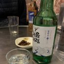 큰집빈대떡포차 네이버블로그