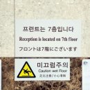 동성로토요코인세븐일레븐 네이버블로그