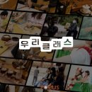 우리생활연구소