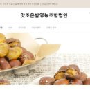 공주농장 이미지