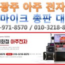 거래처노래연습장 이미지