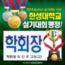 화정씨앤씨미술학원