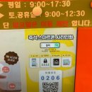 에덴세탁 | 에덴병원 조리원 일반실 후기 및 루틴 공유