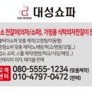 행복쇼파천갈이 이미지
