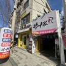 평안약국 | 부모님 모시고 가기 좋은 광주 장어 맛집 장어가 방문 후기