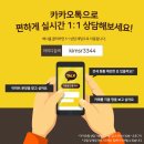 가원2공인중개사사무소 | [태경.태우] 대목아파트 다동4층 월세