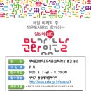 마하골길벗작은도서관 | 마하골길벗작은도서관 문화가있는날