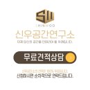 [대구미용실인테리어] 20평대 감각적인 그레이인테리어, 견적공개 및 후기