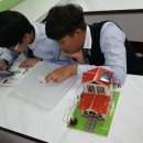 고흥중학교 이미지