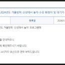 꼼지락 꼼지락 토탈공예(A) 이미지