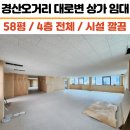 NEW키움공인중개사사무소 이미지