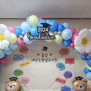 봉스파티기흥풍선