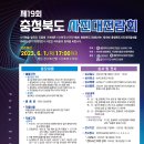 사진전람회 이미지