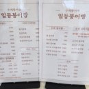 일등붕어빵 이미지