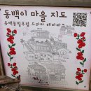 동백여관 | 포항 가볼만한곳 구룡포 일본인가옥거리 근대역사관 동백꽃필무렵 까멜리아 드라마 촬영지 시간 주차장
