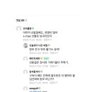 아무리 선동질해도. 죄명아 많아 x-max 선물로 보내지갔지 이미지