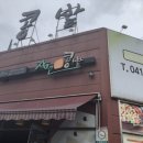 자연애콩밭 이미지