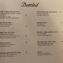와인 | 감성 가득한 원주 와인바, &#39;보틀드(Bottled)&#39; 후기