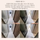 롯데하이마트(주) 고잔신도시점 | 신도시고잔 하이마트에서 층간소음매트 꼭 해야 하는 이유 3가지 (직접 밟아보고 느낀 후기)