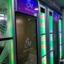 뮤즈 동전 노래연습장 이미지