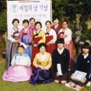 김정숙 황토식품