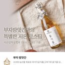 부자손만두 | 국산 들기름 배송 부자방앗간 저온로스팅 들기름 체험 후기