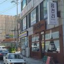 읍천리382(권선인계점) 이미지