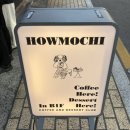 하우모찌 | 잠실 카페, 하우모찌 망고빙수 후기