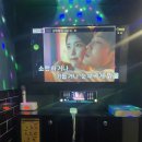 신흥노래연습장 이미지