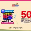 한우의날 이미지