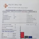 동작구 산전정자검사] 산전검사 신청 및 이수역 강남가드비뇨기과 정자검사 후기