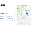 반포대로13길 48 (2) 이미지